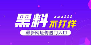 吃瓜群 - 吃瓜群万人在线！黑料实时甩屏，明星私生活现场围观